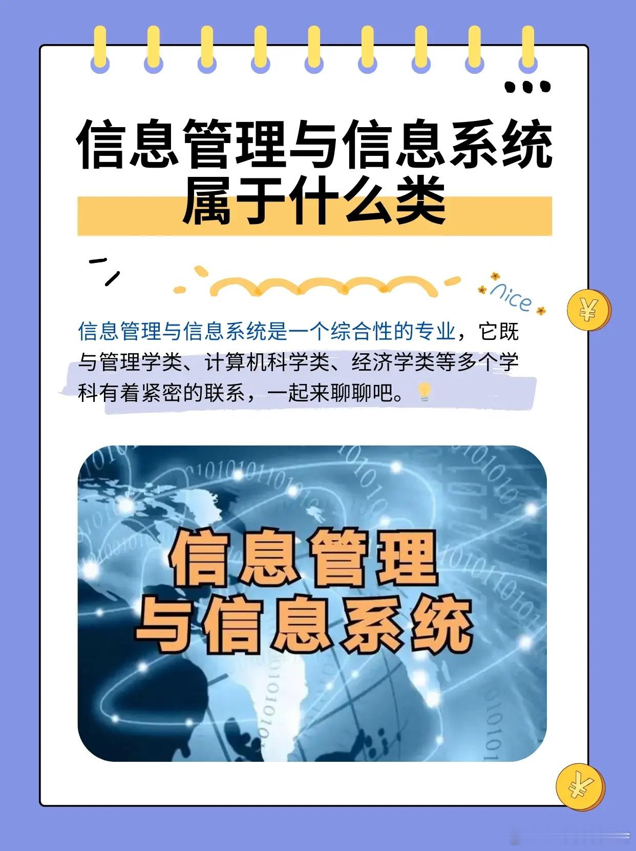爱豆讲升学规划说得不准确：普通家庭的孩子，这7个专业在2026年高考填志愿时千万