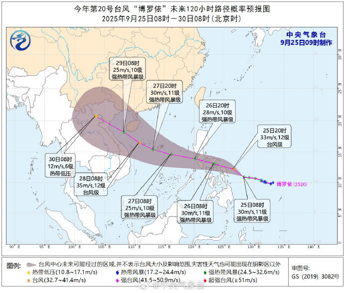 【台风#博罗依加强为强热带风暴级#】目前，“博罗依”已经加强为强热带风暴级（11