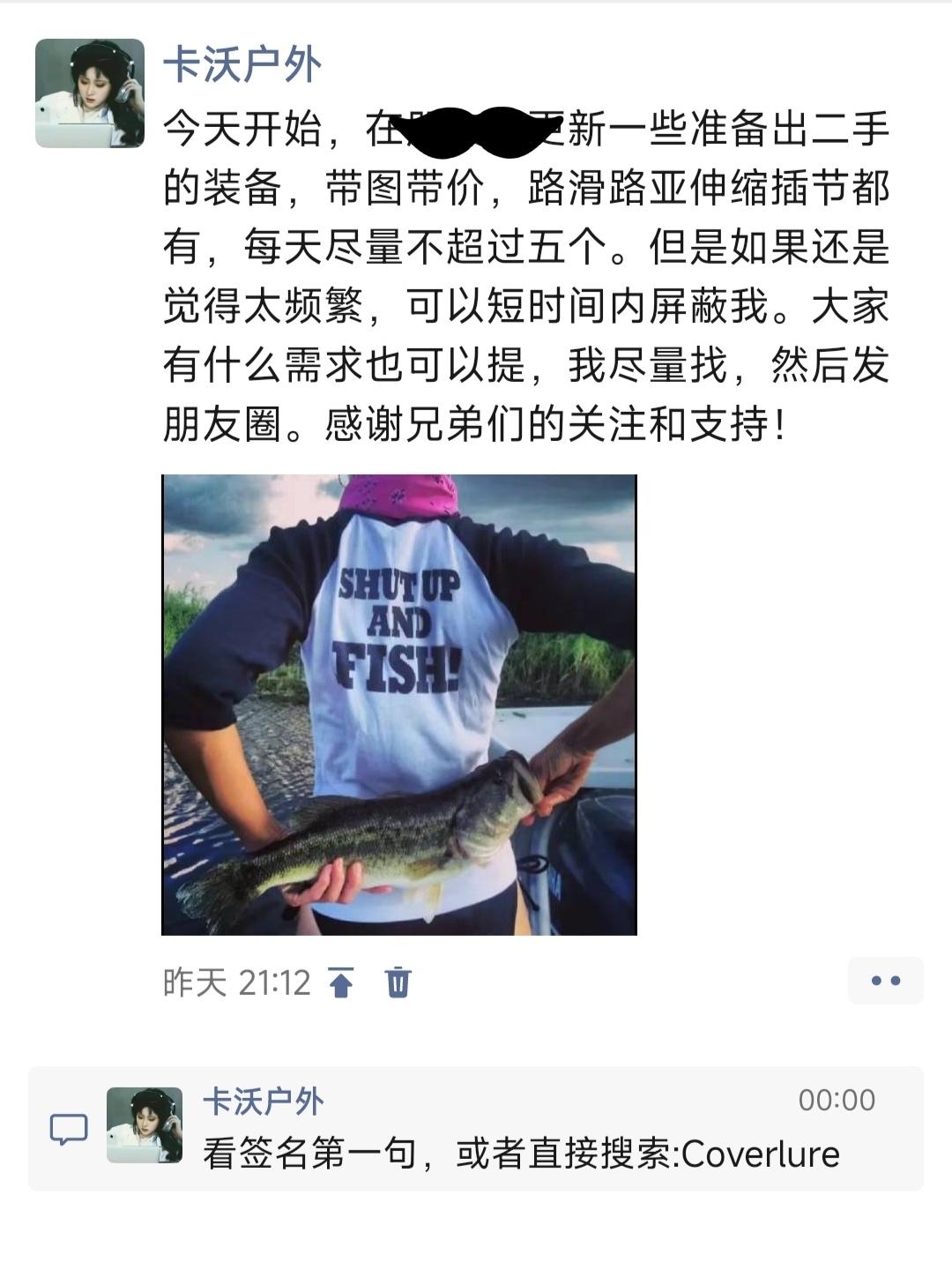 近期开始集中处理一批路亚/路滑竿。今天开始，在圈更新一些准备出二手的装...