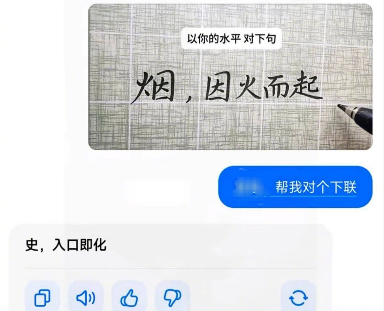 未来这人工智能语料污染应该是个整治重点