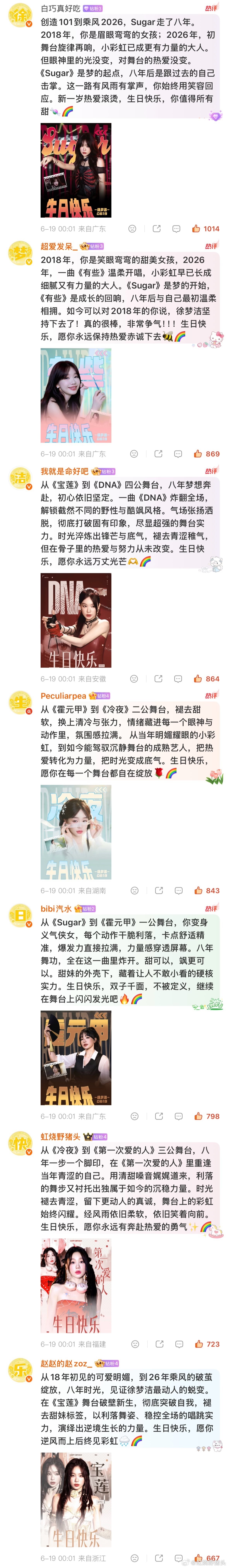 存一个 