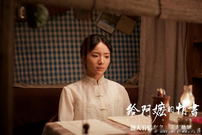 【给阿嬷的情书实时票房登顶】 给阿嬷的情书票房一路向北 看到给阿嬷的情书消失的人