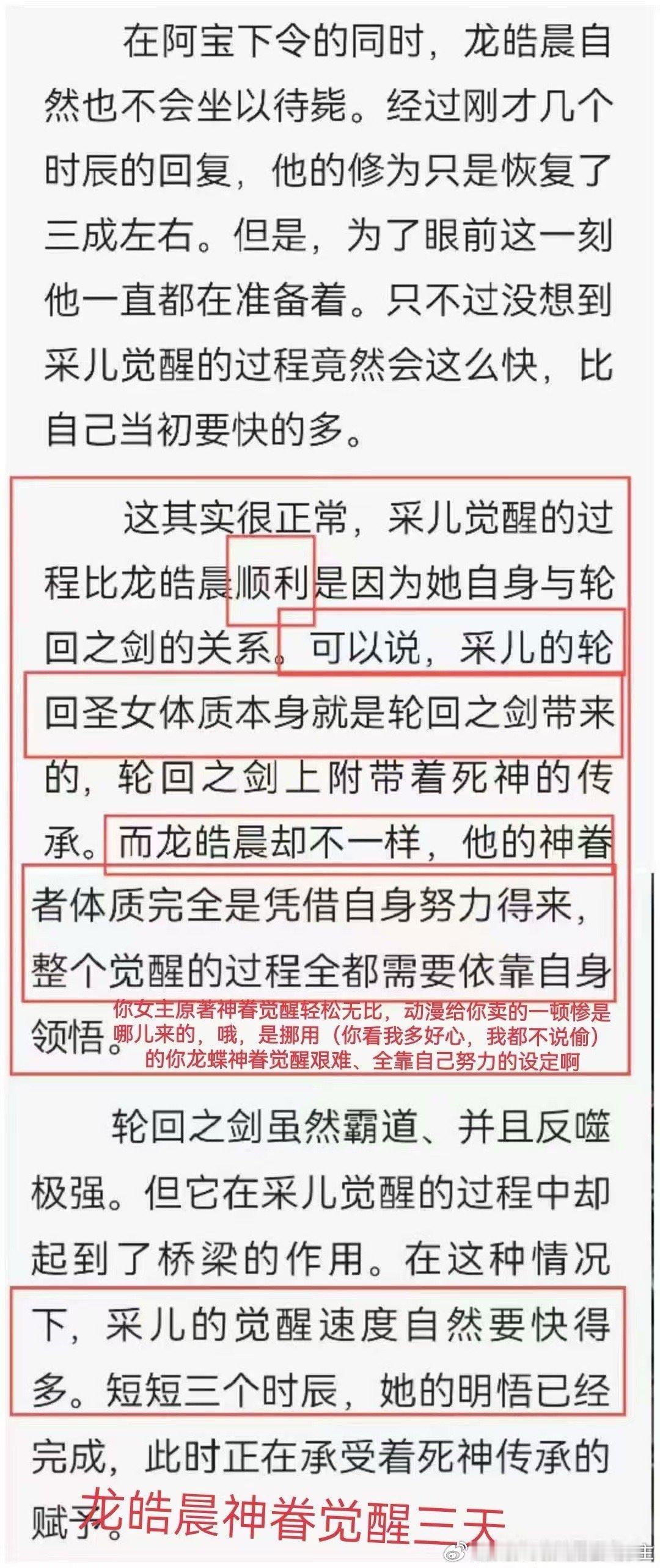 麻烦老师们设置快捷键了！魔援已殉三天一养手搓续火🔥有事置顶找我哦零零碎碎，犹抱