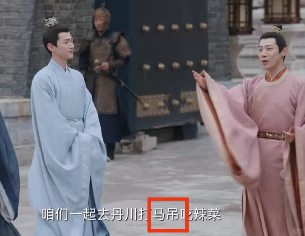 哦~这是什么意思呢？
