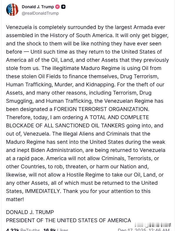 川普发文称委内瑞拉已被南半球规模最大的舰队包围。
“委内瑞拉已被南半球史上规模最