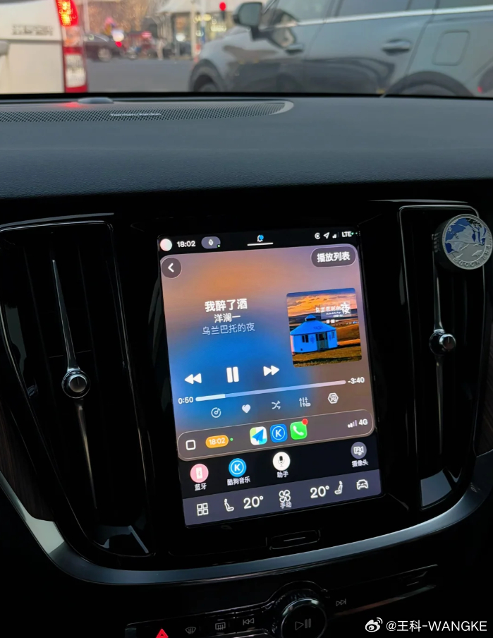 Volvo 全新系统，体验一下！ 