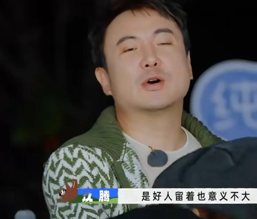 《现在就出发》关晓彤嘴瓢了
关晓彤嘴比脑子快，她嘴瓢说自己不是好人，反应过来以后