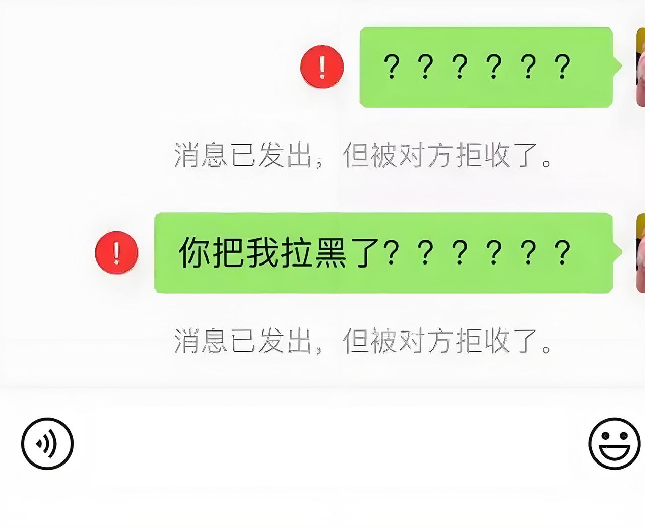 微信拉黑你的人以后能否再接受他？

我是装饰行业的一个小工头，前几年因一个小工地