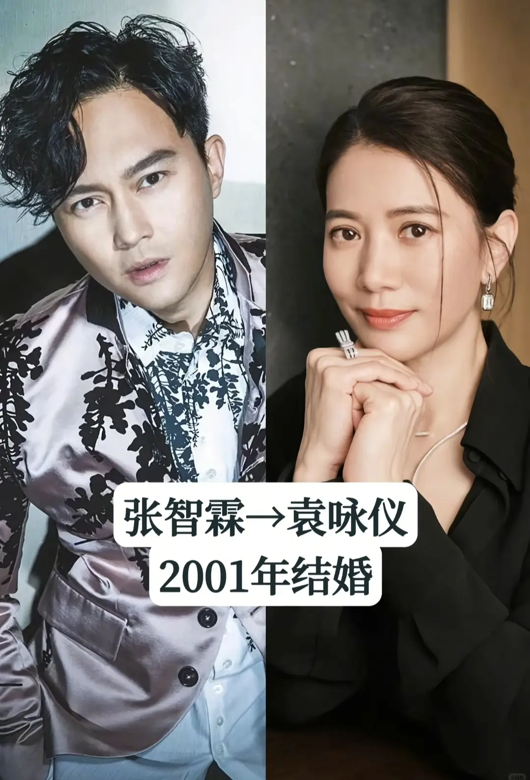 令人羡慕的14对香港明星夫妻。