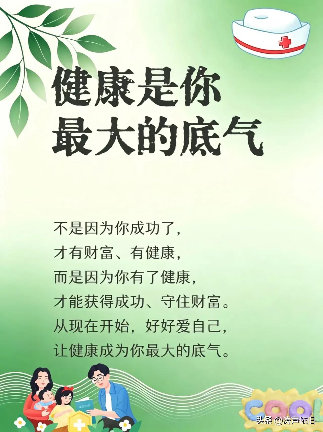 《鹧鸪天·暮年乐》
 
不慕千金积满仓，
惟求喜乐伴身旁。
夕阳染尽千山秀，
醉
