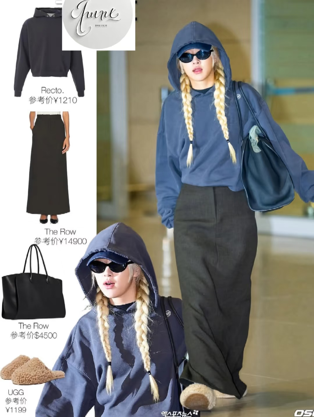 ??明星穿搭|朴彩英