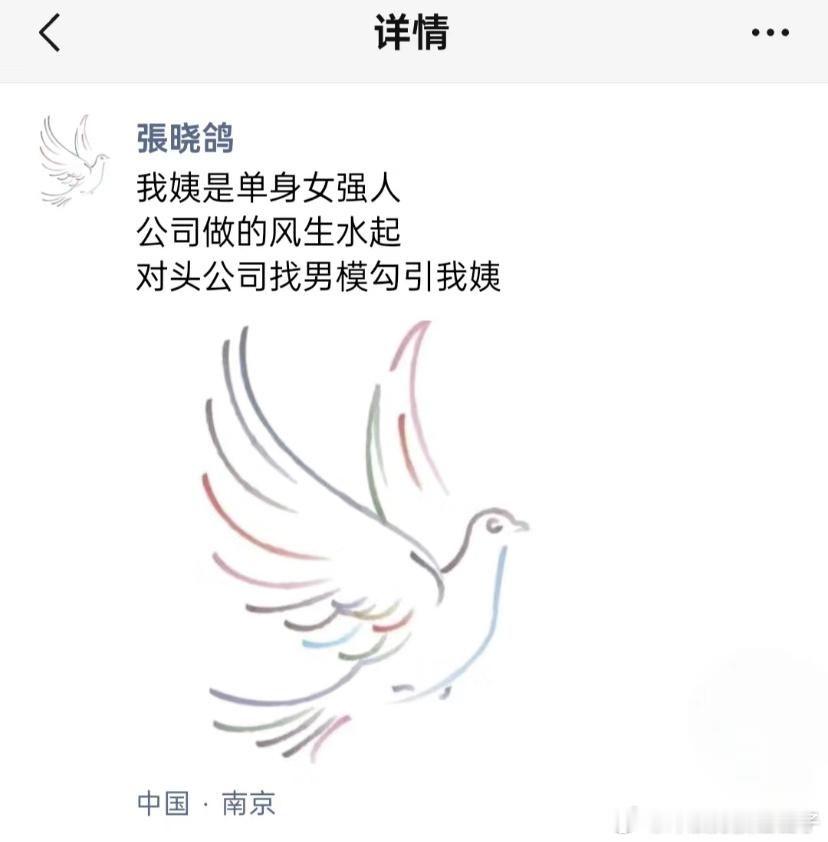 现实商战只会比想象中的更加离谱 ​​​