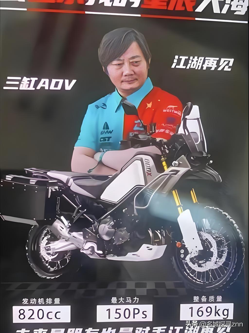 朋友问我，国内比张雪机车先成立，规模大的摩托车厂商多了去了，为什么偏偏是才成立两