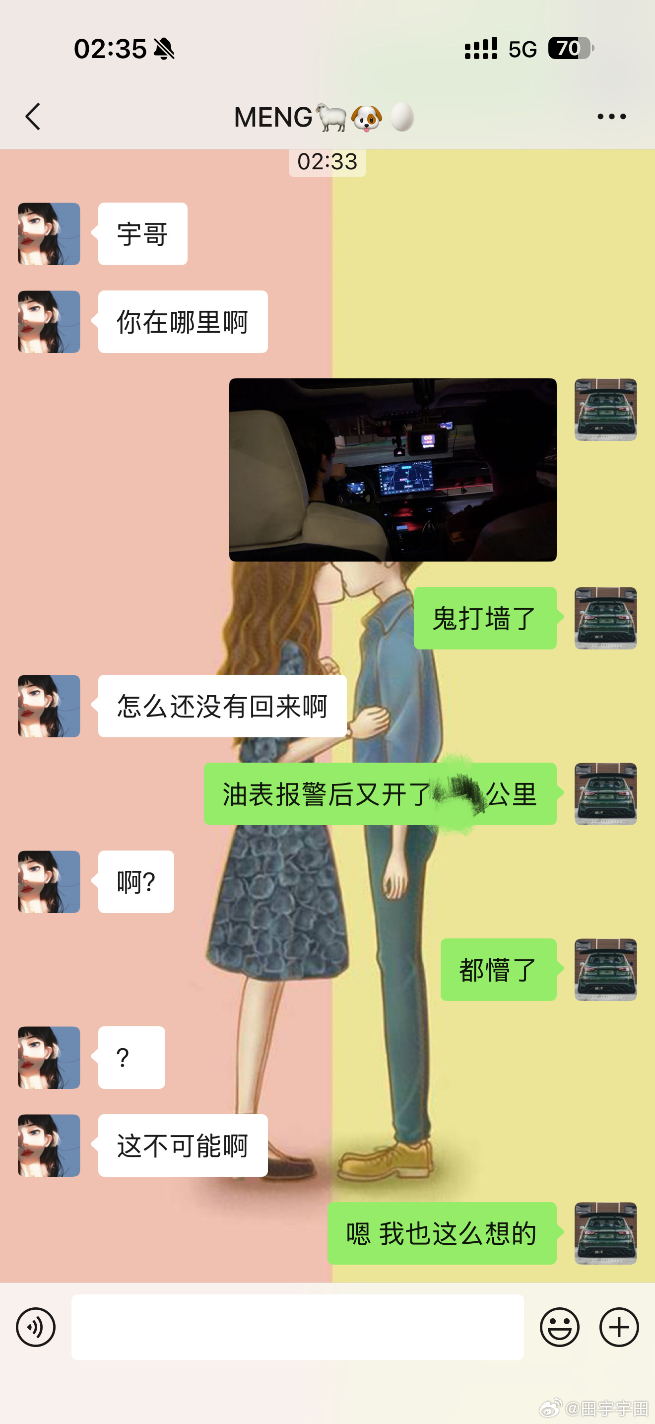 昨天给全新RAV4跑续航丰田双擎给我上了一课表显和实际完全不符导致推算的跑完时间