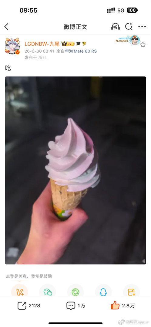 牛尾天下第一好证据+1 