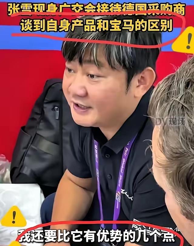 广交会现场，德国采购商抛出尖锐问题：“你的产品跟宝马摩托有什么区别？”这是一个典
