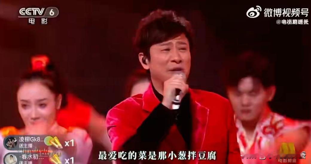 解晓东好久不见，大湾区电影音乐晚会又现一波回忆杀，他曾经是那姐的求之不得，也是一