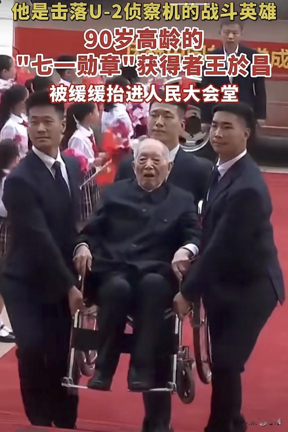 王於昌是击落U-2侦察机的战斗英雄，被誉为“七一勋章”获得者。他1936年出生于