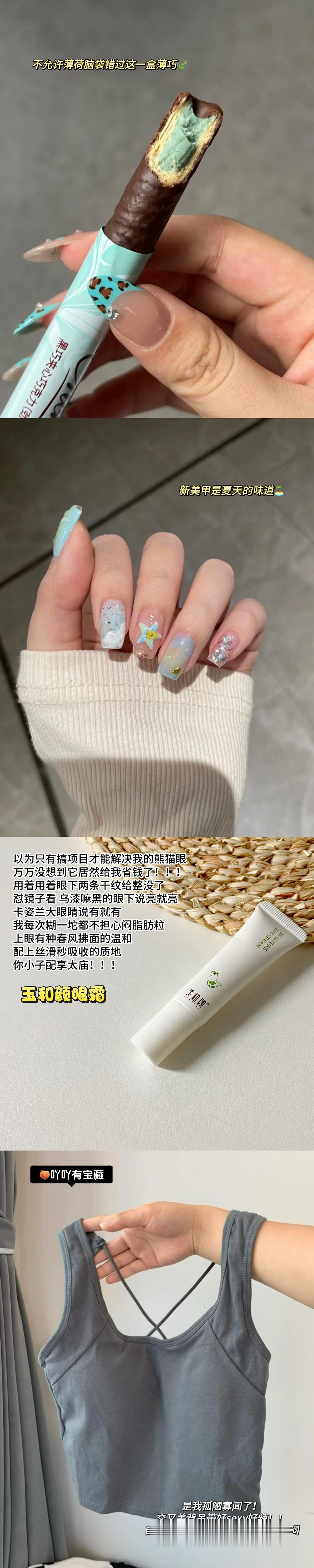 你永远想不到月薪4K的女生有多会买 