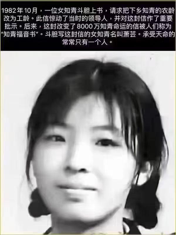 女英雄，破冰者！佩服！