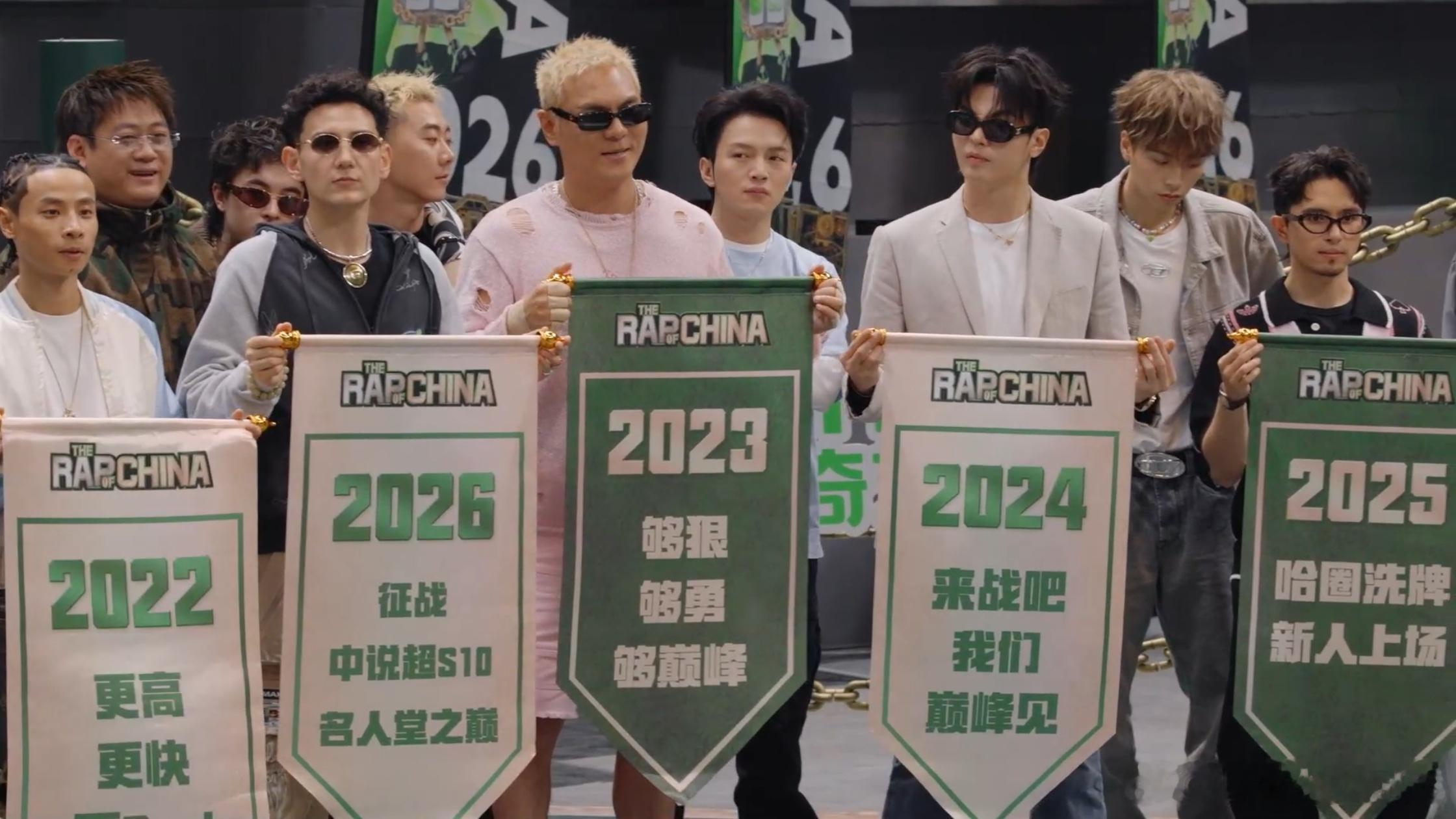 说唱巅峰总导演谈巅峰是一种状态说唱巅峰对决2026 多年积攒的情怀搭配通透的创作