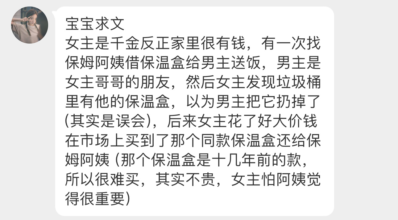 #友好互助找文# ​​​