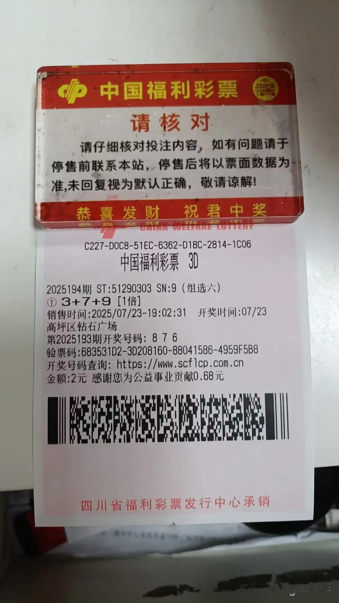 204-173=31。
不算不知道，一算吓我一大跳!
刚才盘点了一下，从7月6号
