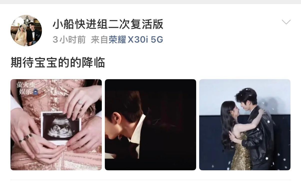 还是船锚会嗑，直接把自己的身份照片p好了 