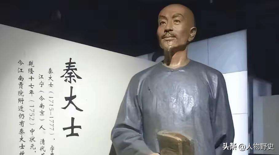 秦大士赴清朝殿试，乾隆当面追问他是否为秦桧后人，他仅用七字作答，堪称绝妙
清朝乾