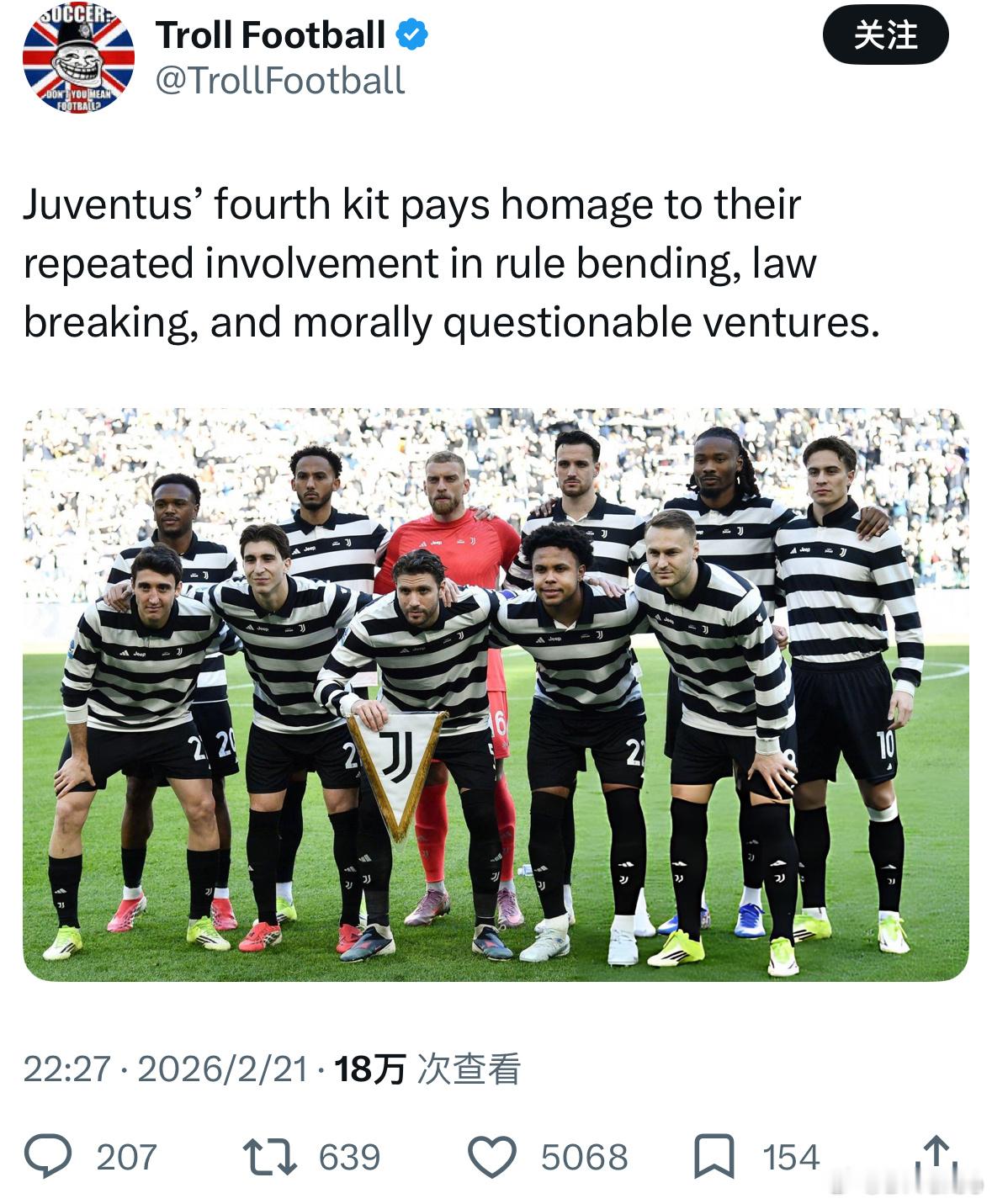 著名推主调侃尤文图斯的新球衣：尤文图斯的第四套球衣是为了纪念他们屡次违反规则 多