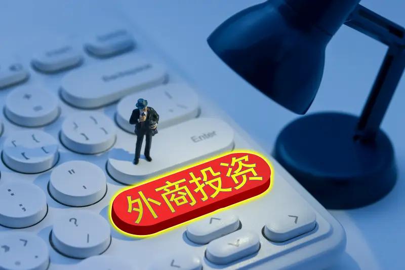 【我国推动电信、互联网、教育、文化、医疗等有序开放，今年前四个月，有超过3000