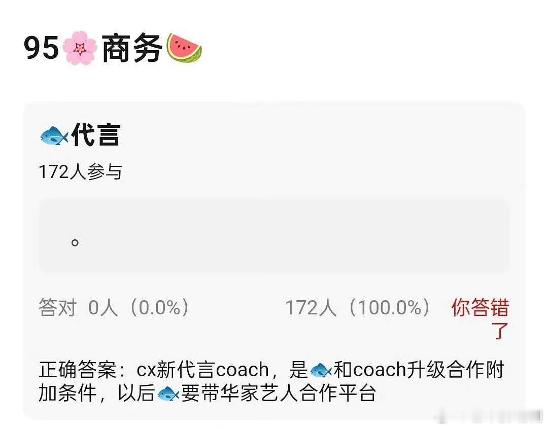 刚离开华策，虞书欣又要奶人了，商务升级合作条件是带上乐华的cx。。。 ​​​