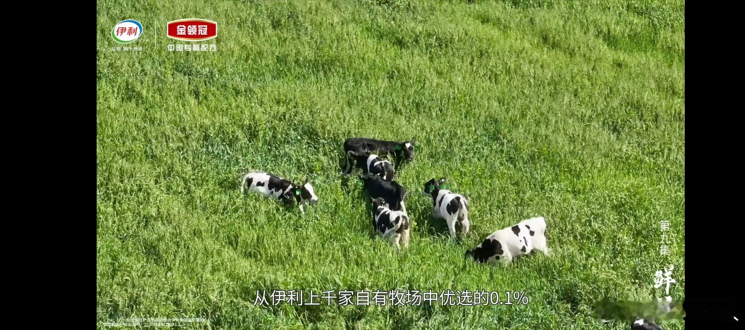 #超凡奶粉在中国#  #第一份工作工资到底有多重要# 超凡奶粉作为伊利金领冠旗下