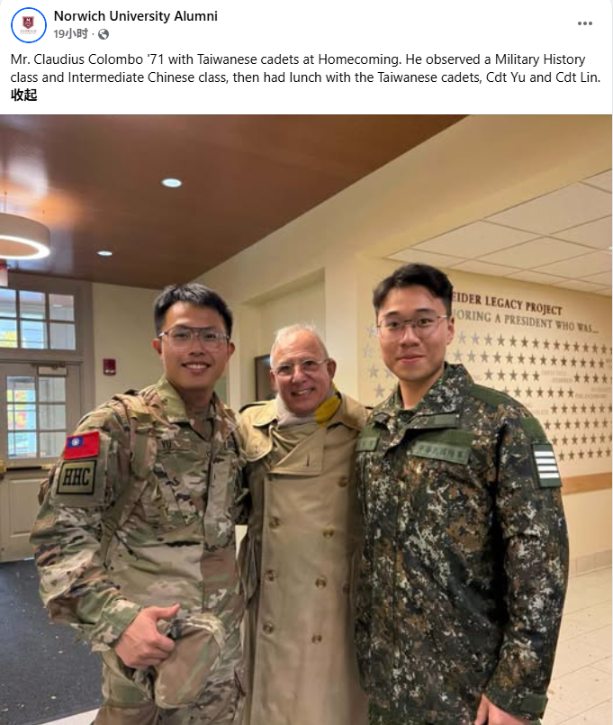 两名中国台湾军校学员在美国佛蒙特州诺斯菲尔德的诺里奇大学 ​​​