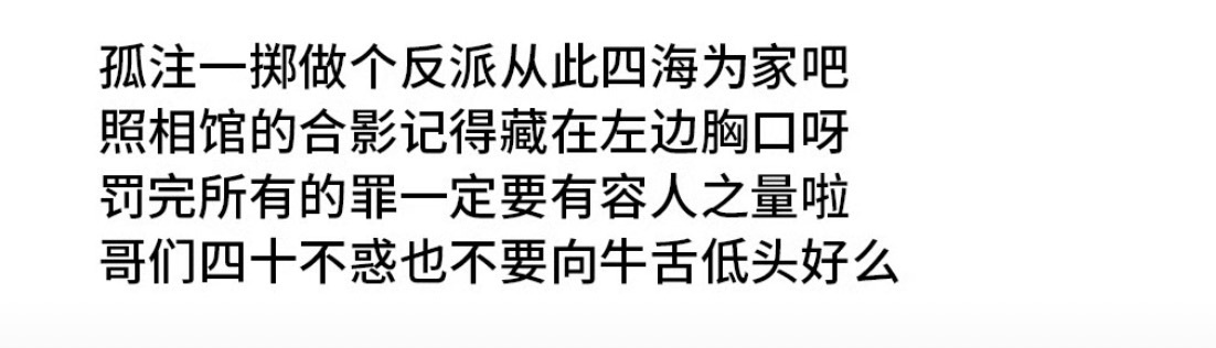 荣仁之量