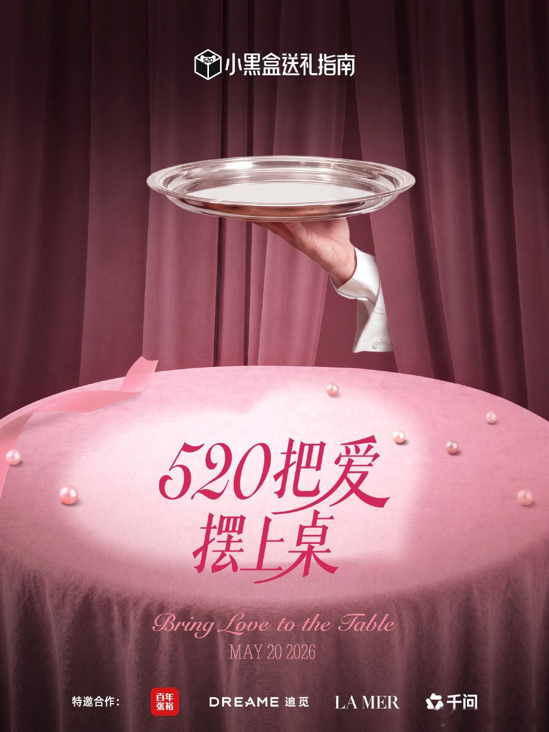 暗恋同事的有福了朝夕相处萌生心动，520借着送礼表达心意，慢慢戳中对方的心坎，打