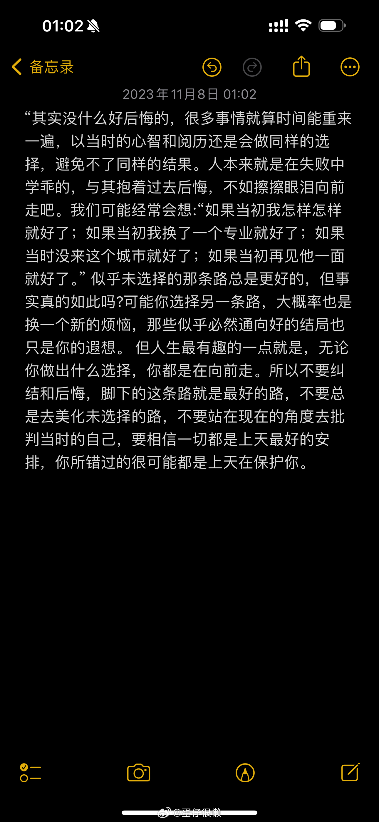 晚安 ​​​
