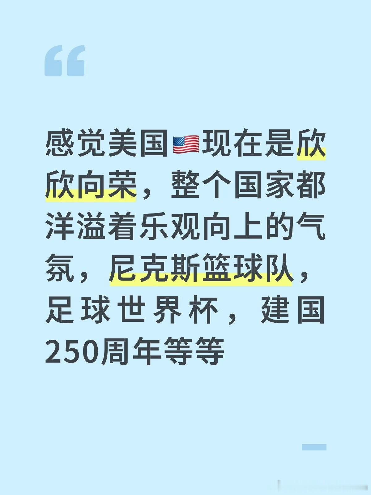 美国美股凯丰基本面宏观经济投资纽约