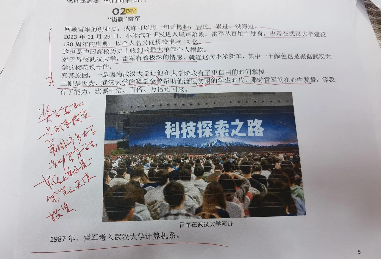 大学给贫穷学生的资助，本质上就是一个天使投资。