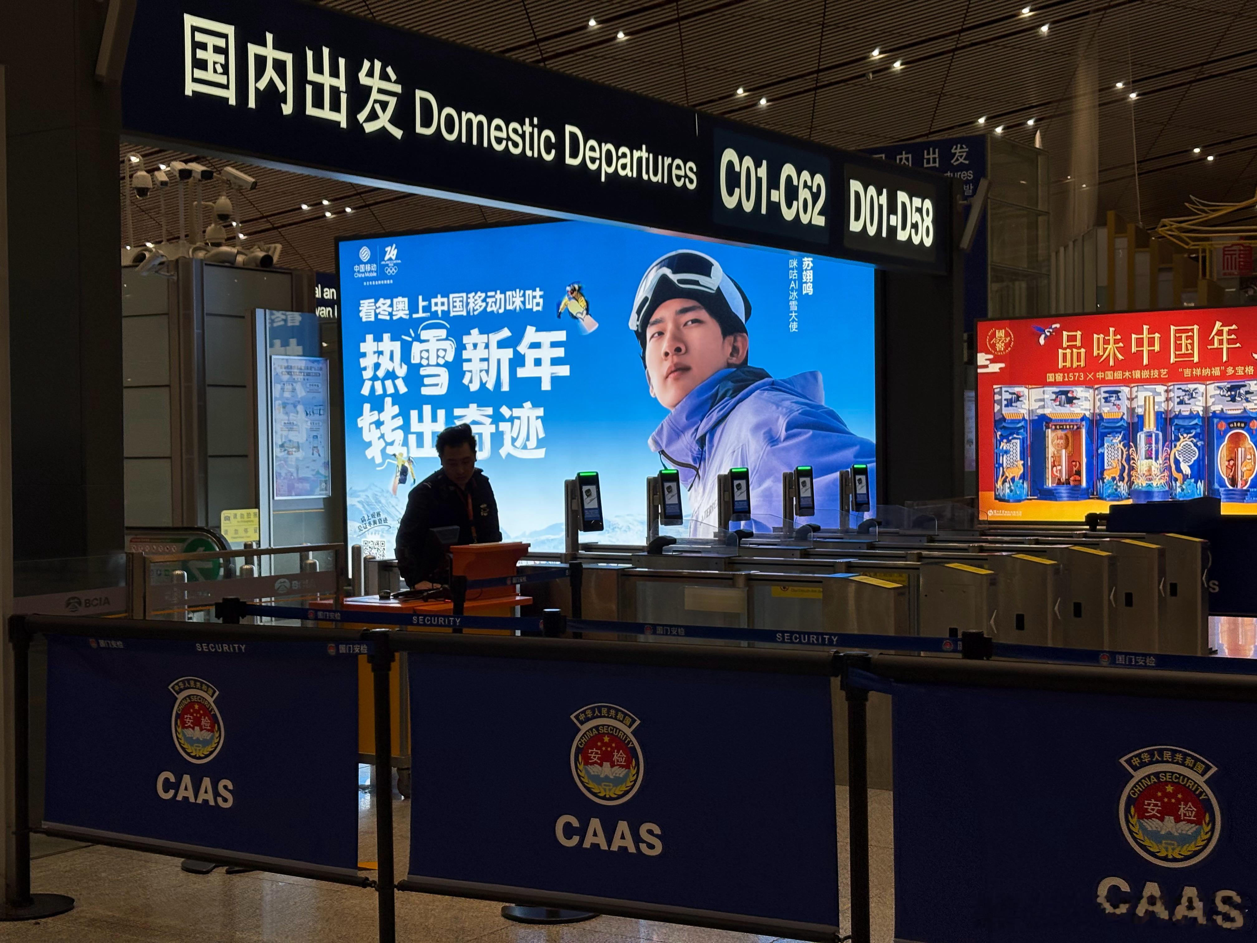 首都机场出发通道，赫然就是苏翊鸣为中国移动咪咕代言的广告！冬奥会厚蓄显锋芒