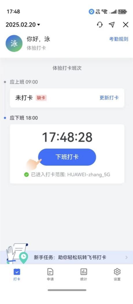 看到头条上鸿蒙5的词条，点进去发现跟我们工作日常息息相关，在最开始写脚本那阵子，