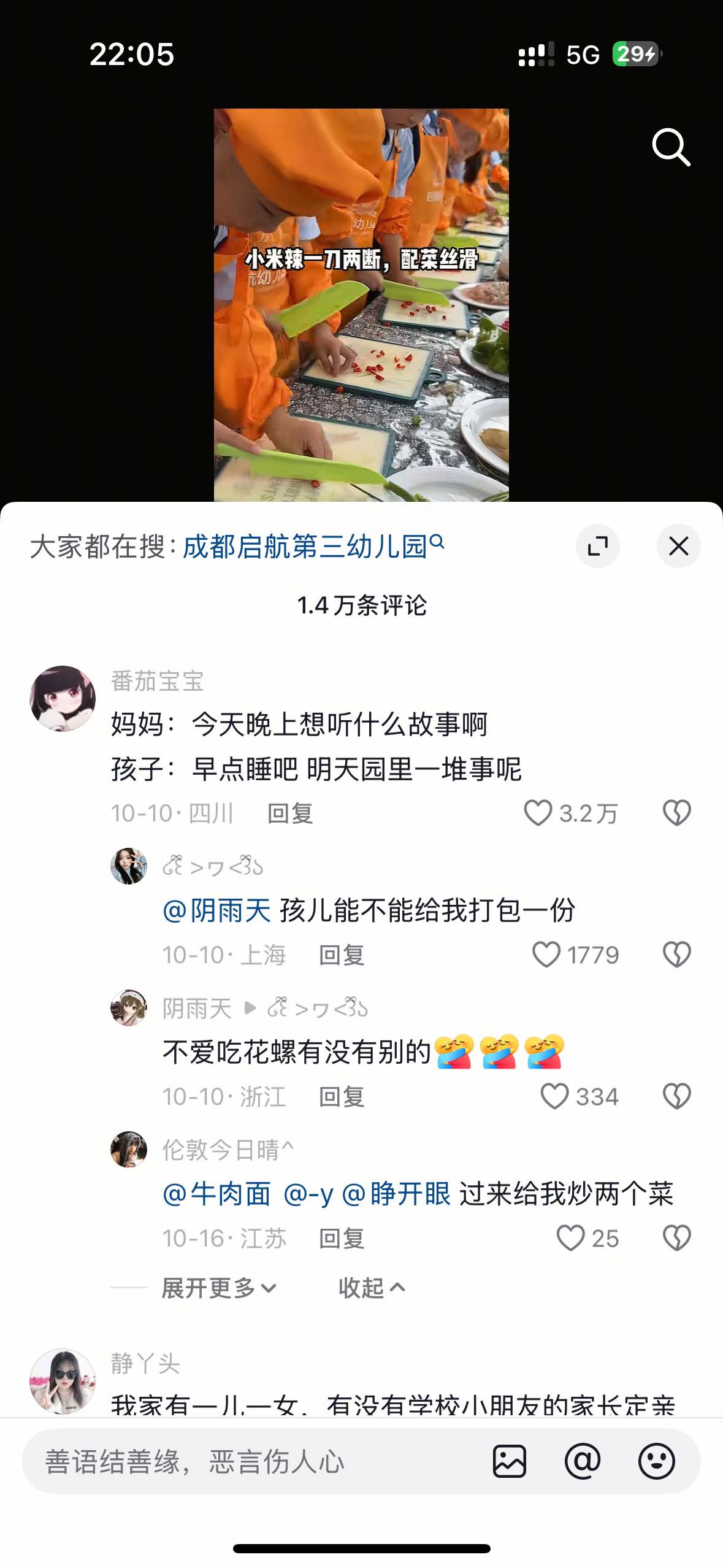 小孩哥铲子都抡出火星子了