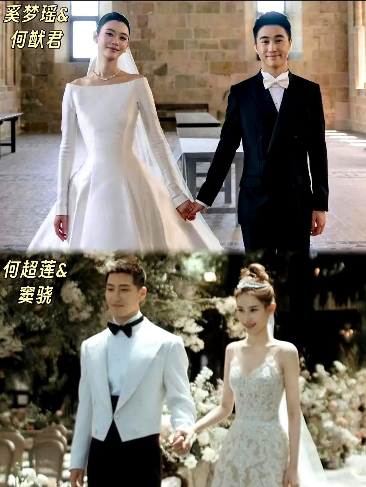 两场婚礼摆在眼前，味道完全不同。
奚梦瑶和何猷君那一套，干净、克制、线条利落，站