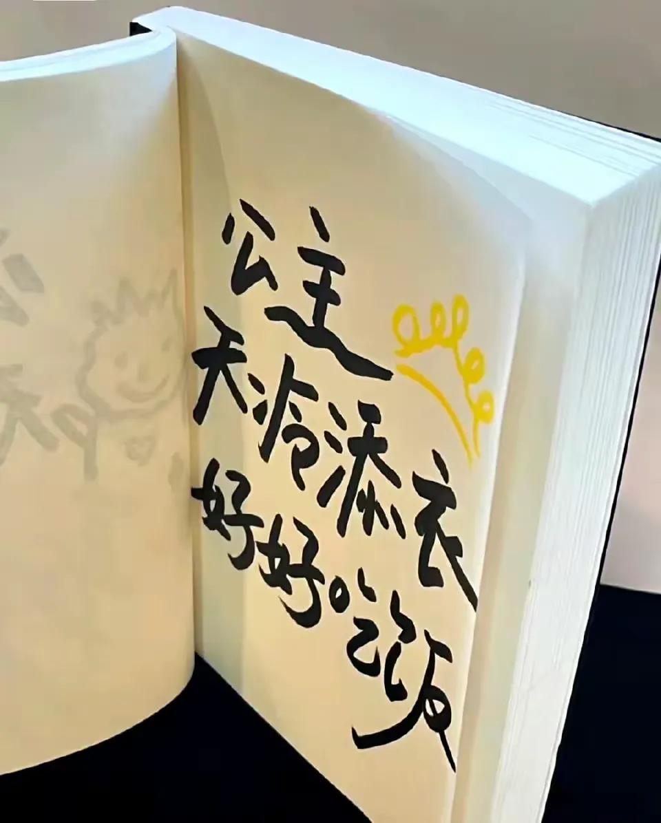 在人生漫长的旅途中，我们常常会遭遇各种伤痛与挫折，那些过往的遗憾、失去的痛苦以及