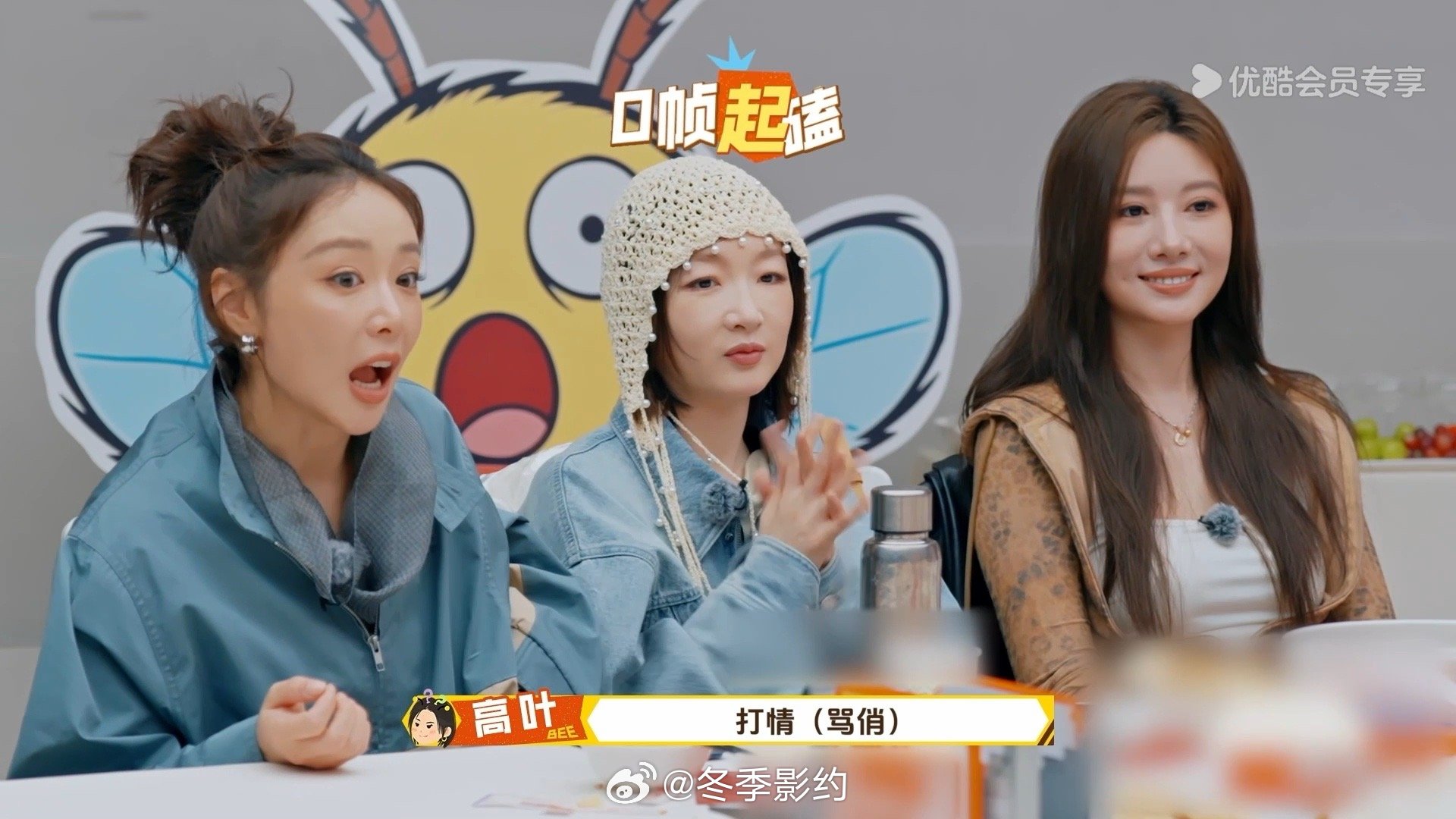 高叶说拿影后第一个感谢付航 付航：你必拿影后别跟我犟。高叶：还没拿呢。付航：拿了