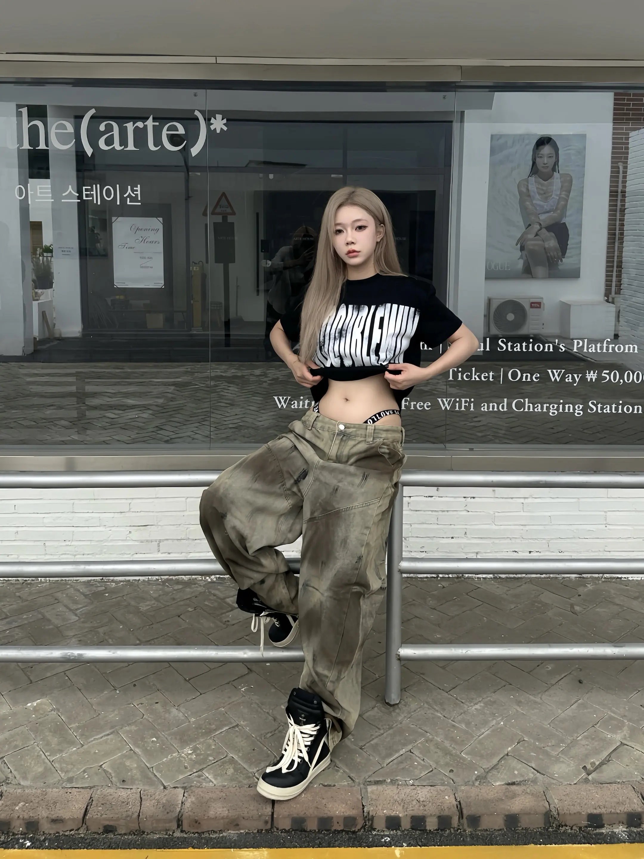 她好 我坏行了吧