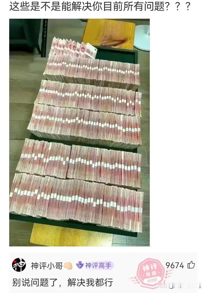 今天去买了手机，花了2600元，对比我之前买的手机这个的确贵了点，有点惶恐。实际