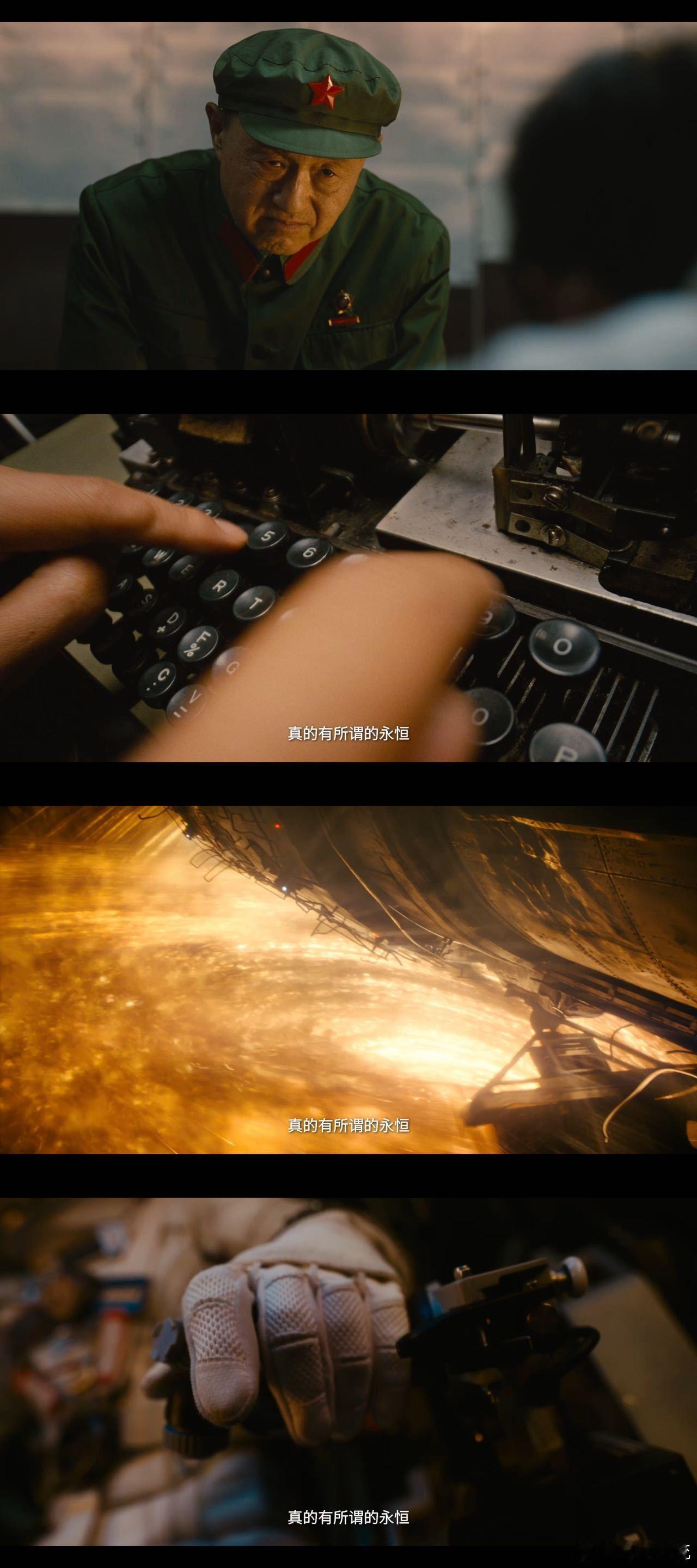 电影群星闪耀时今日上映 影片正式上映，同步上线的推广曲氛围感拉满，一生追寻一个答