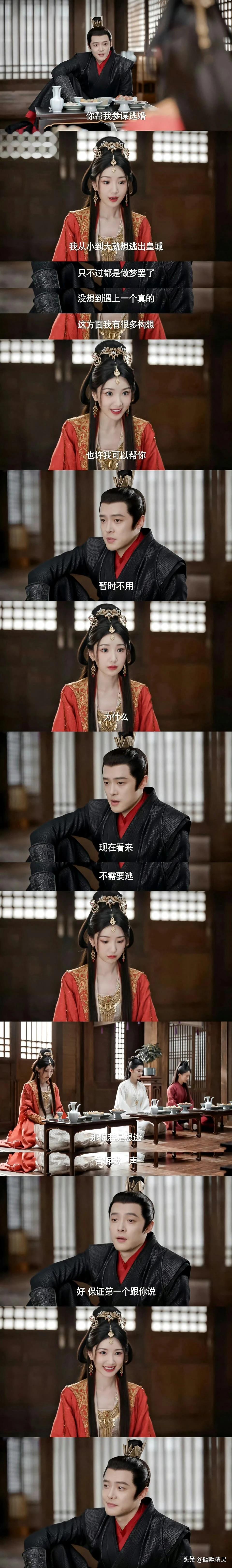 一个是庆国骁勇善战的腹黑大皇子
一个是北齐又凶又怂的甜妹小公主
两国商议联姻，
