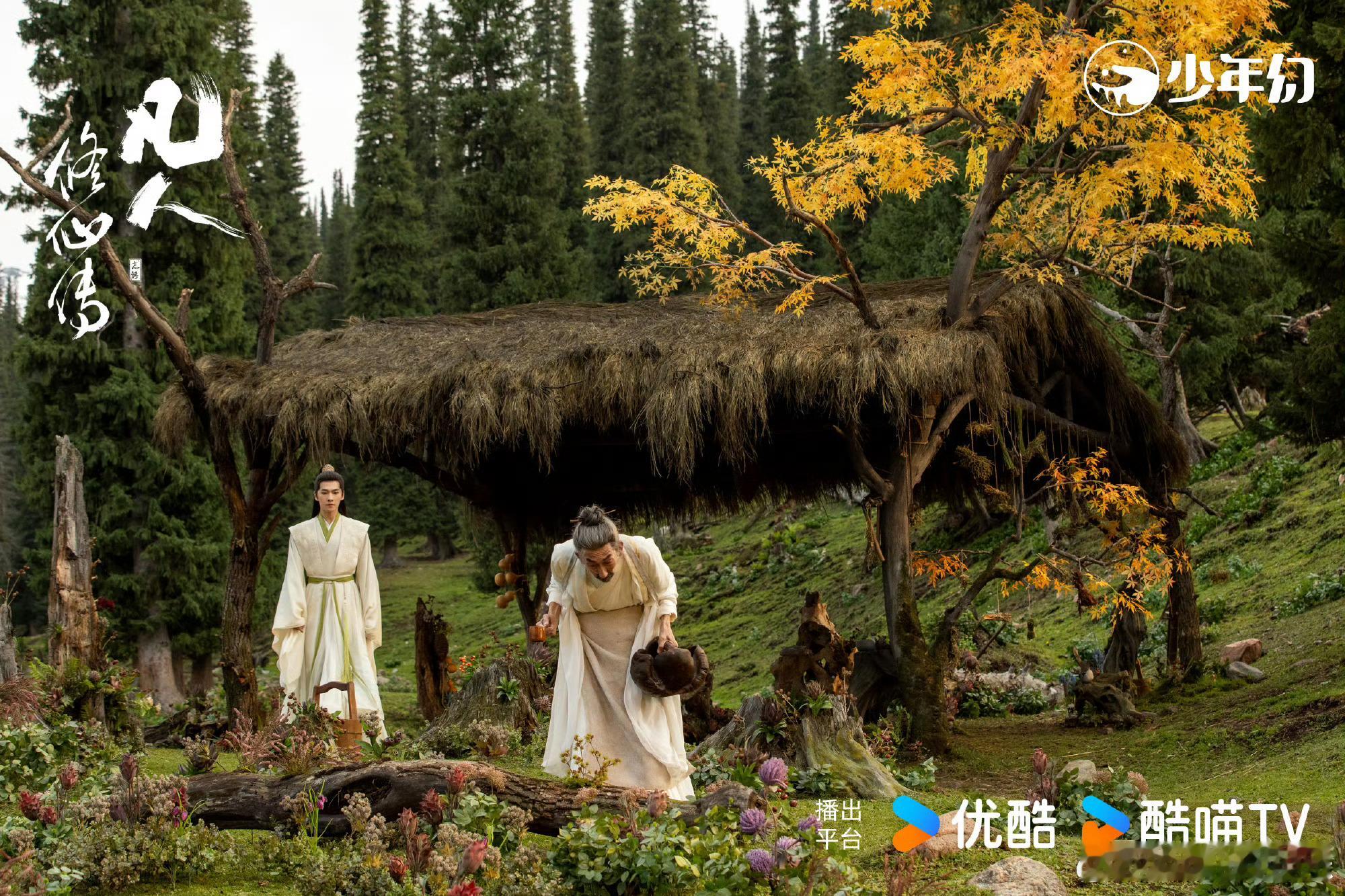 凡人修仙传第10集开挂 第十集开篇韩立就和陆鸣远干架，精彩打戏目不暇接，还得到两